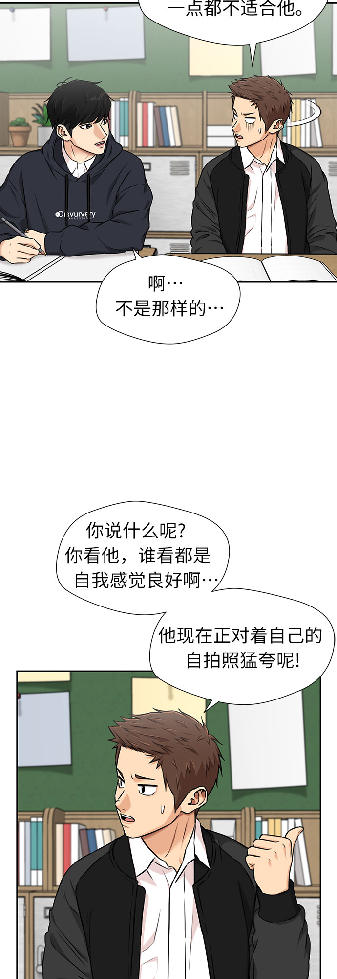 第 53 页