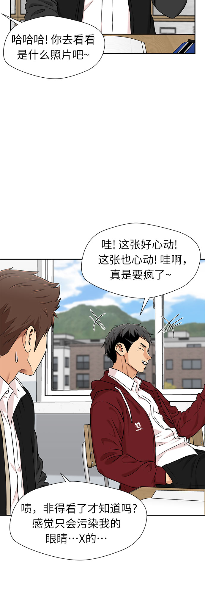 第 54 页