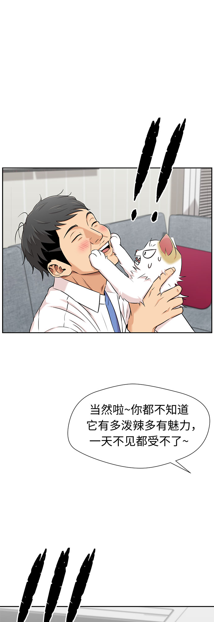 第 58 页