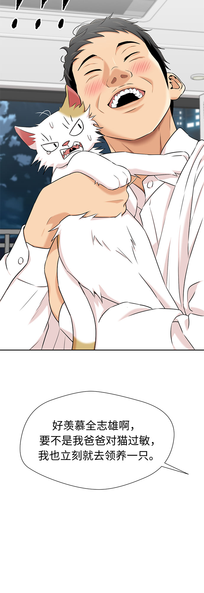 第 59 页