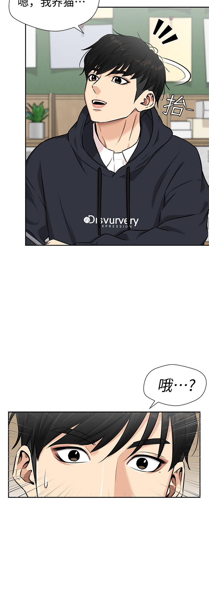 第 61 页
