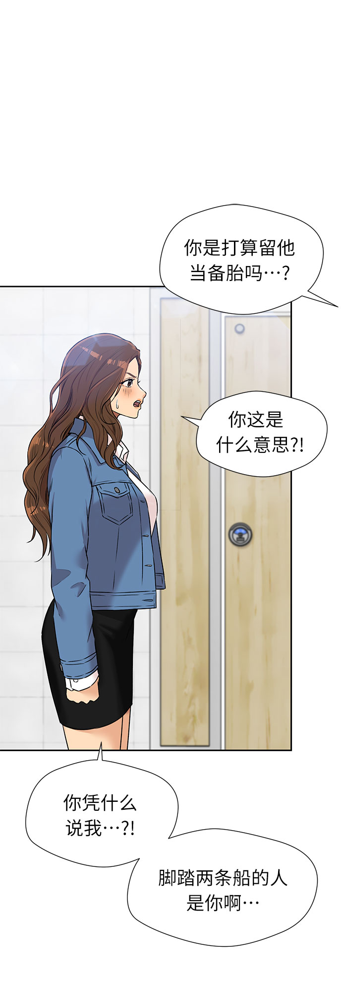 第 38 页