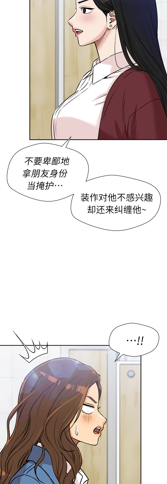 第 43 页