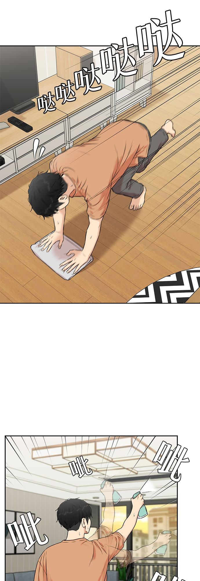 第 49 页