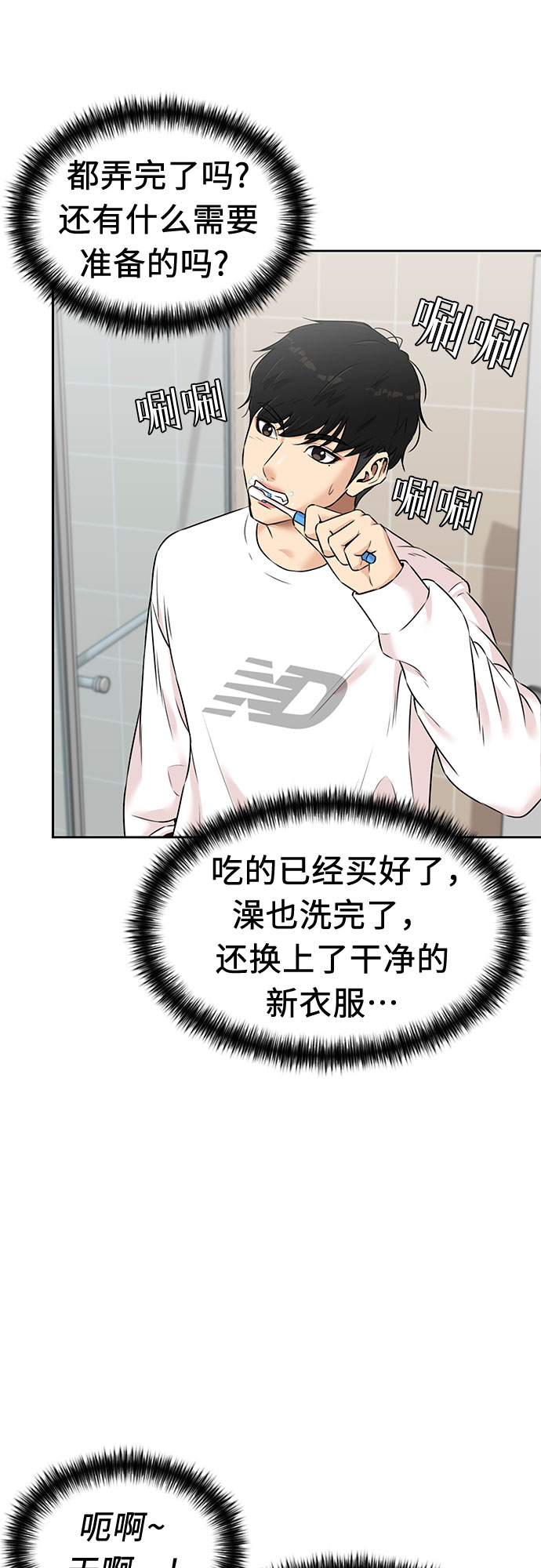 第 53 页