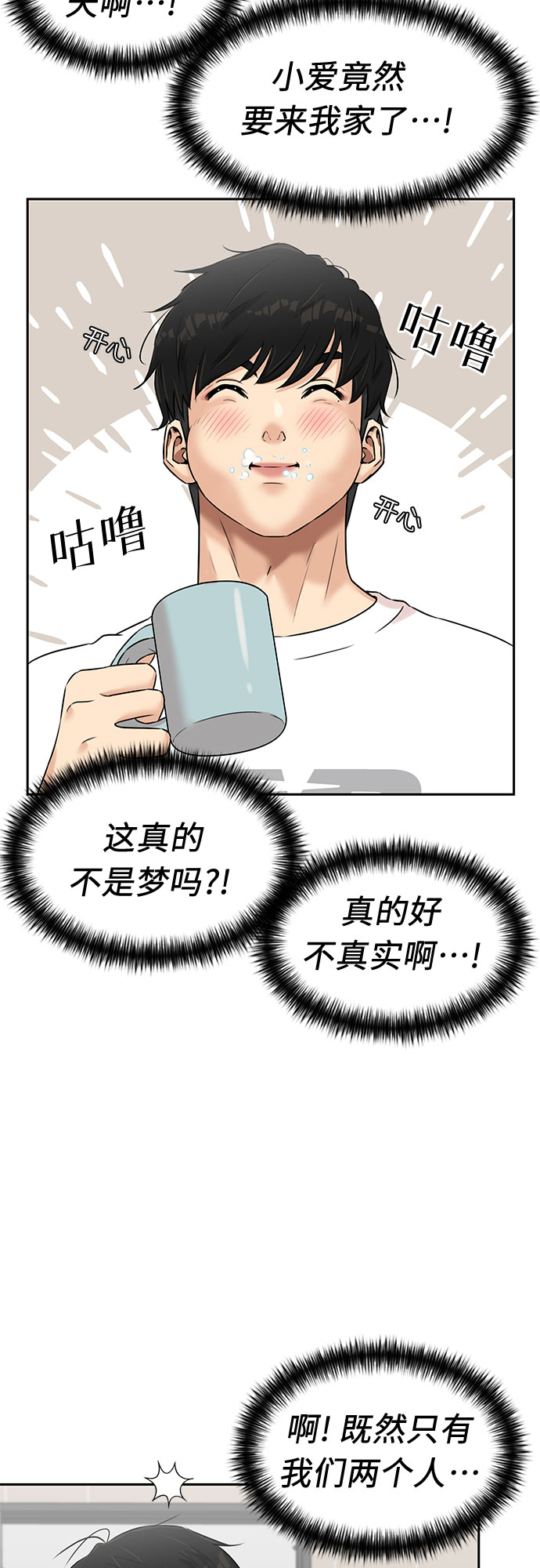 第 54 页