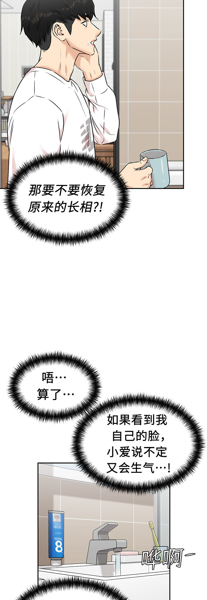 第 55 页