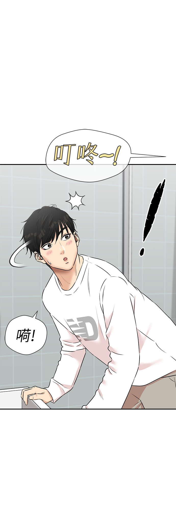第 57 页