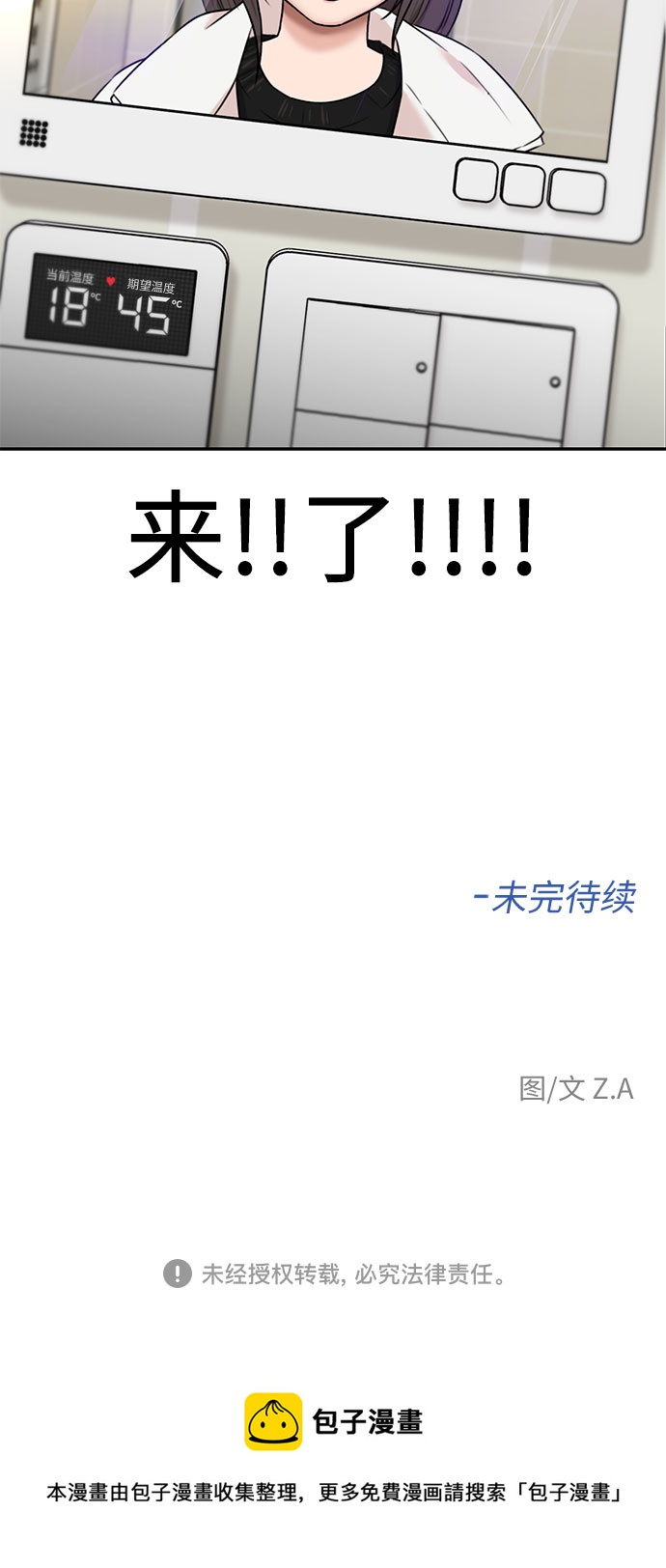 第 59 页