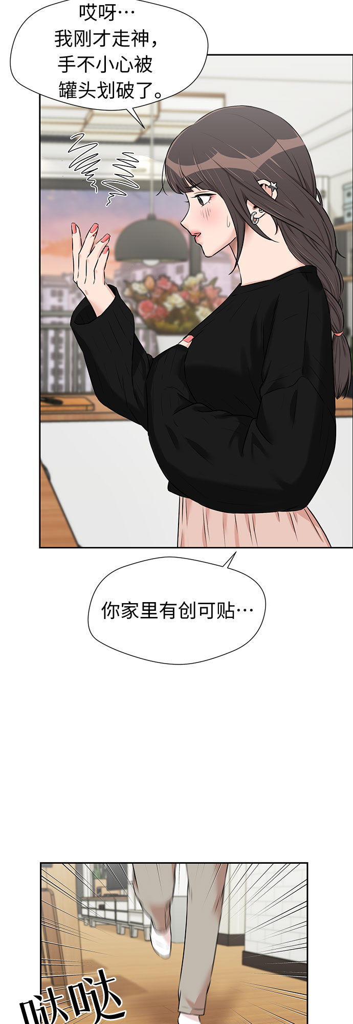 第 34 页