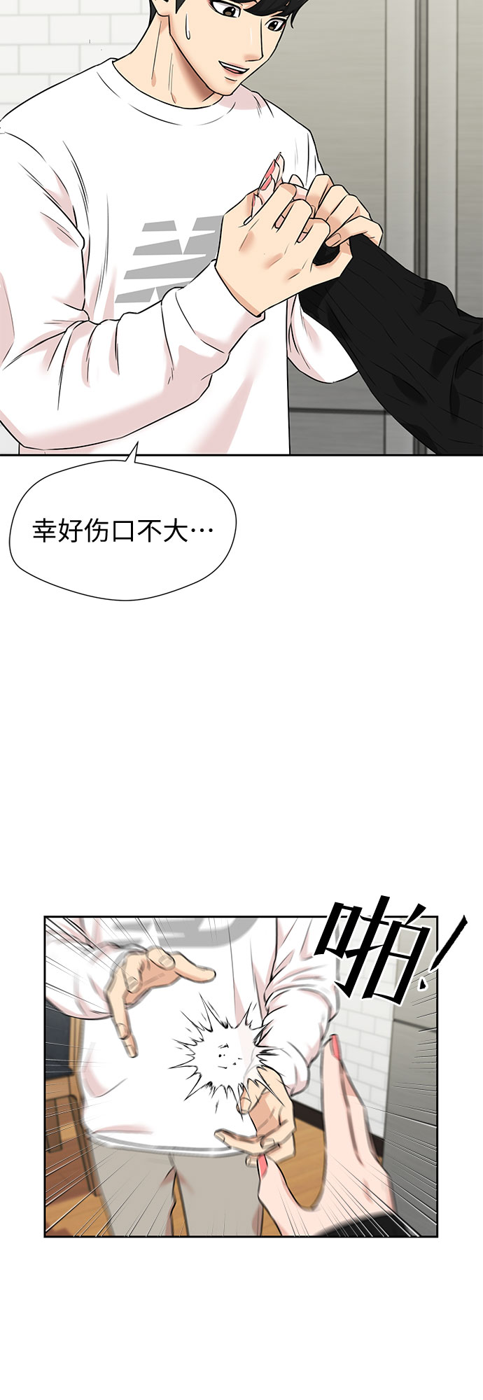 第 39 页