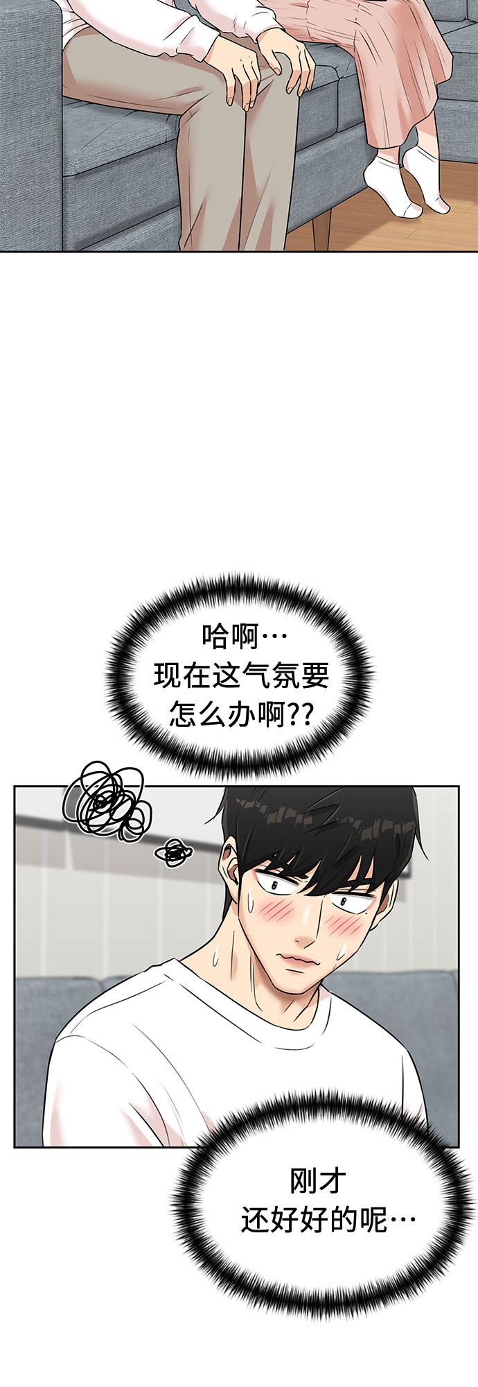 第 44 页