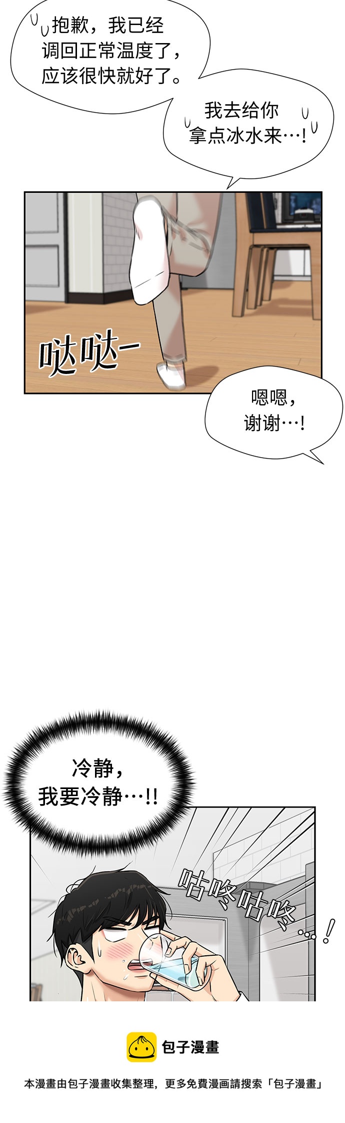 第 50 页