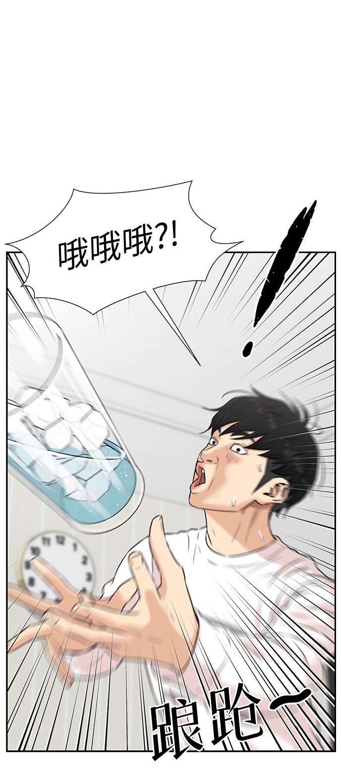 第 53 页