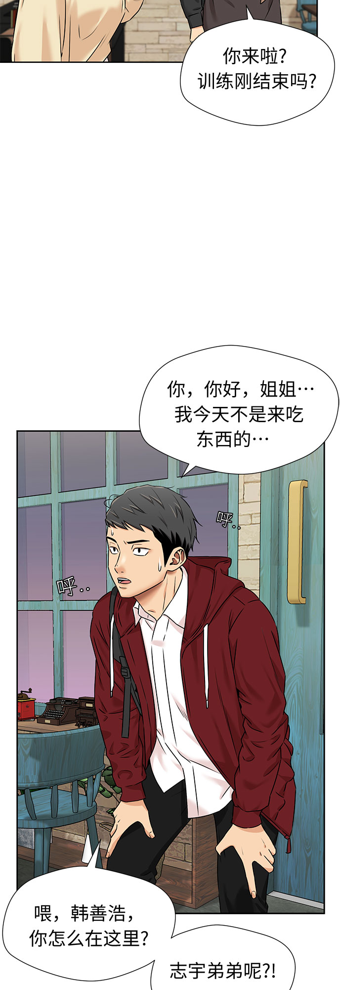 第 33 页