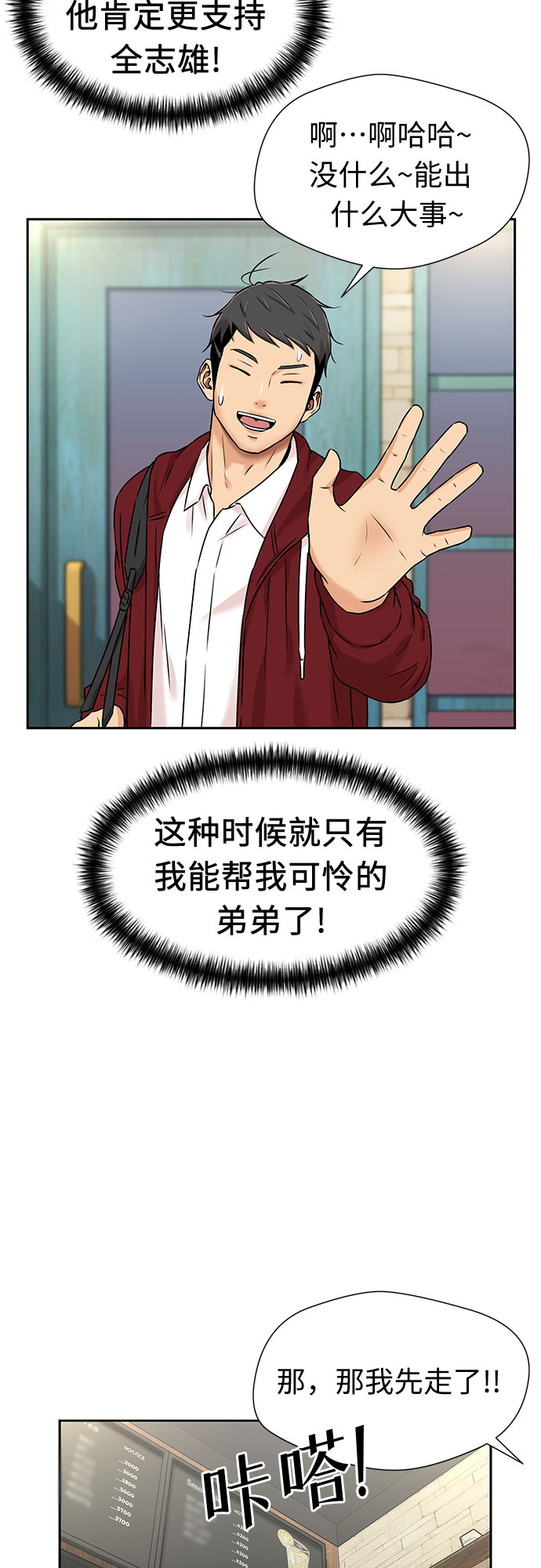 第 36 页