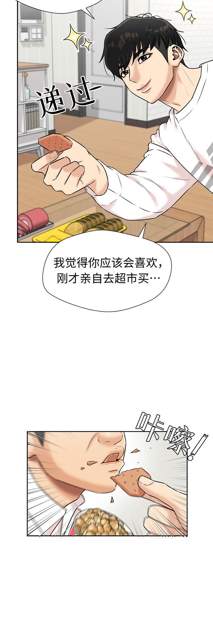 第 43 页