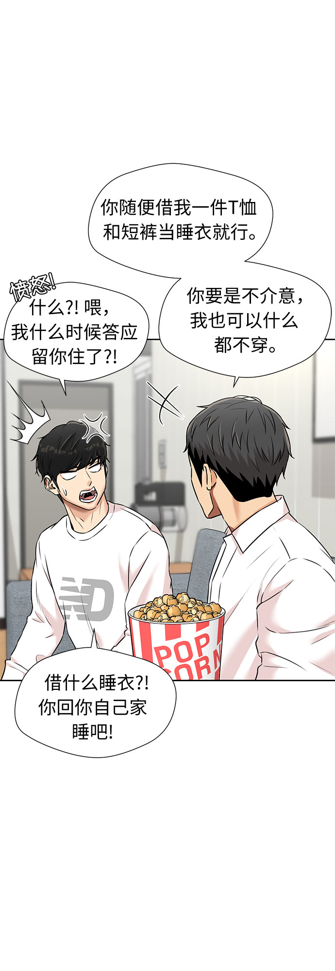 第 47 页