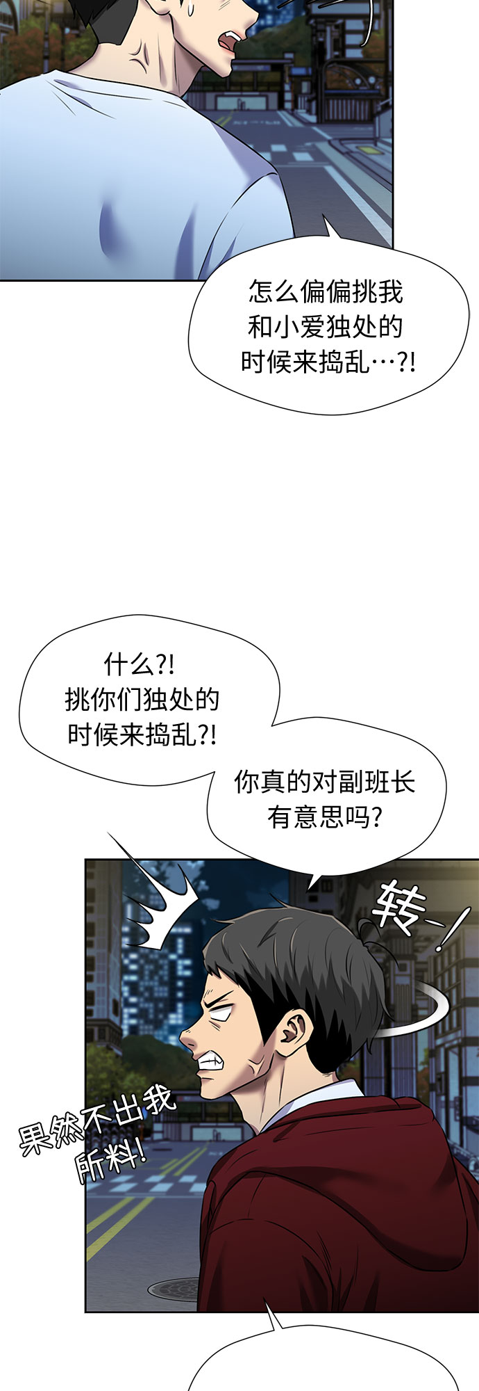 第 53 页