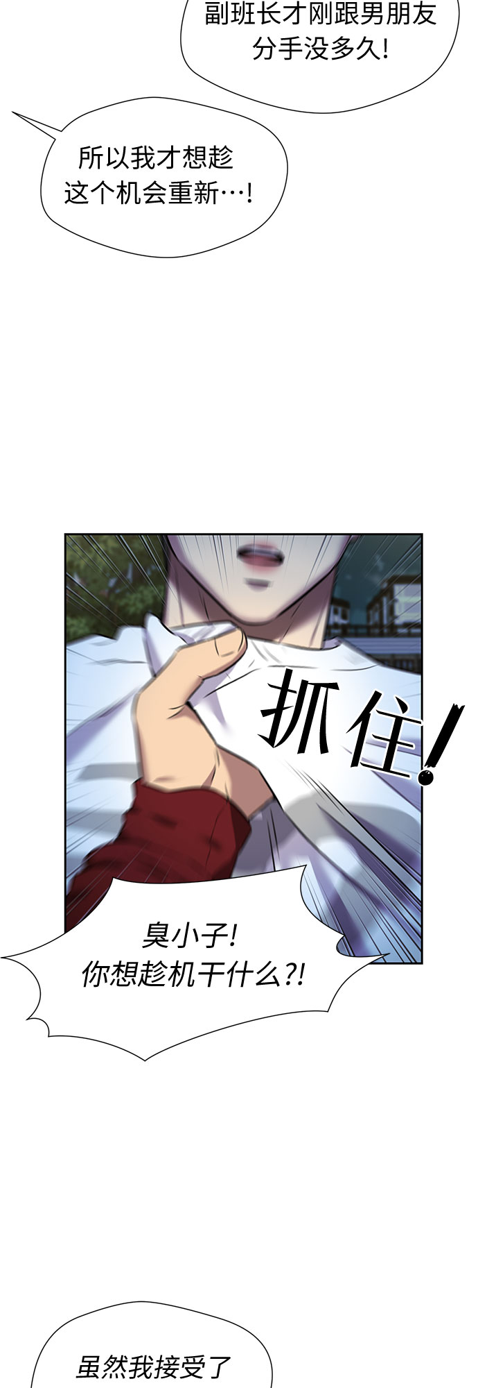 第 54 页