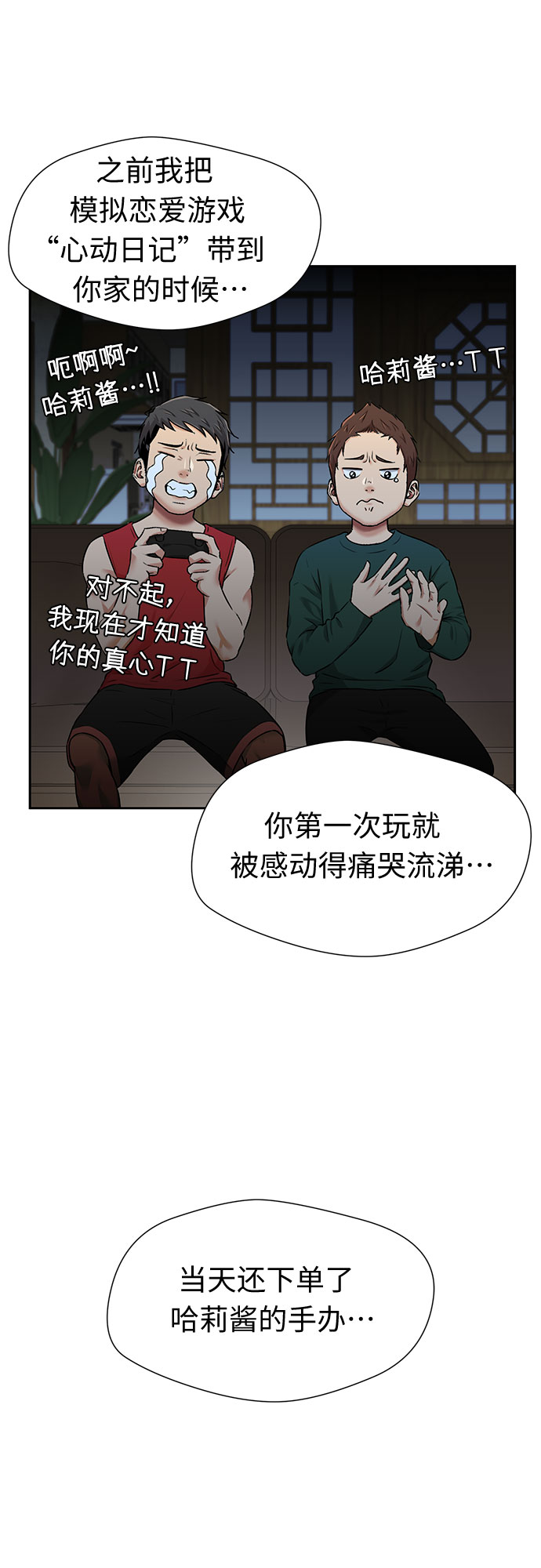 第 29 页
