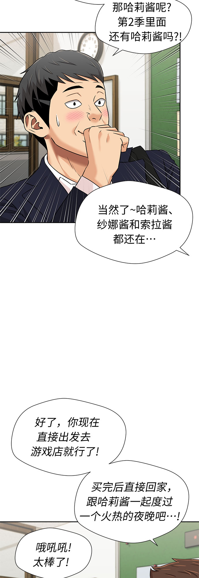 第 32 页