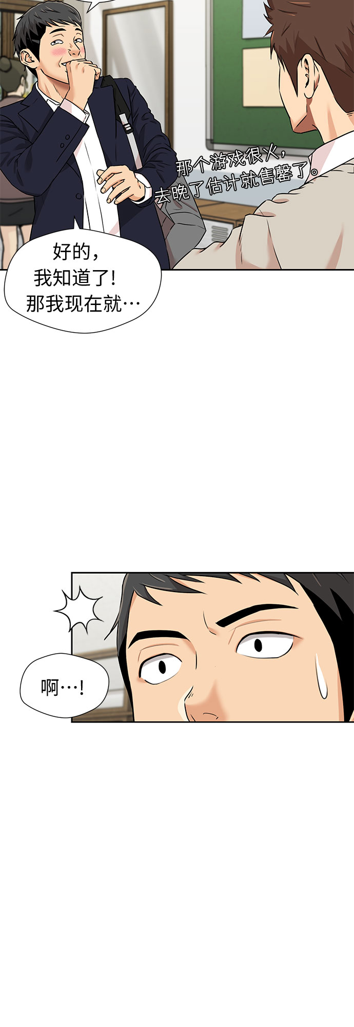 第 33 页
