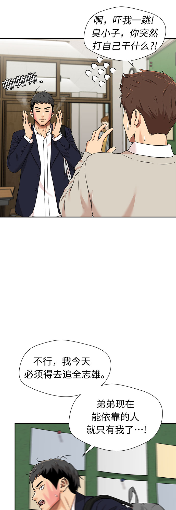 第 38 页