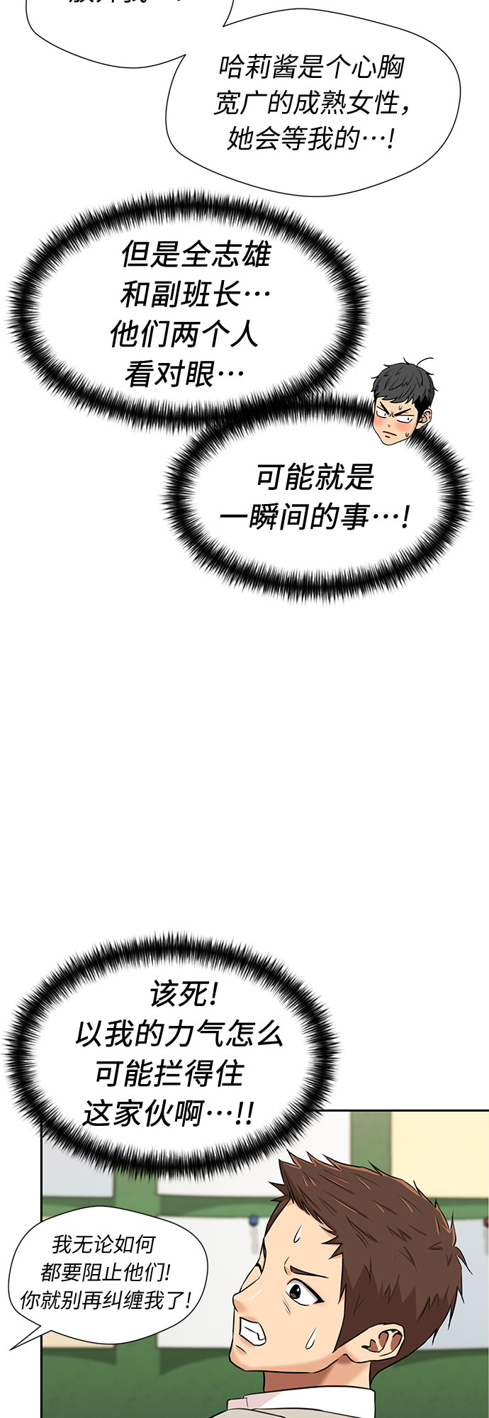 第 40 页
