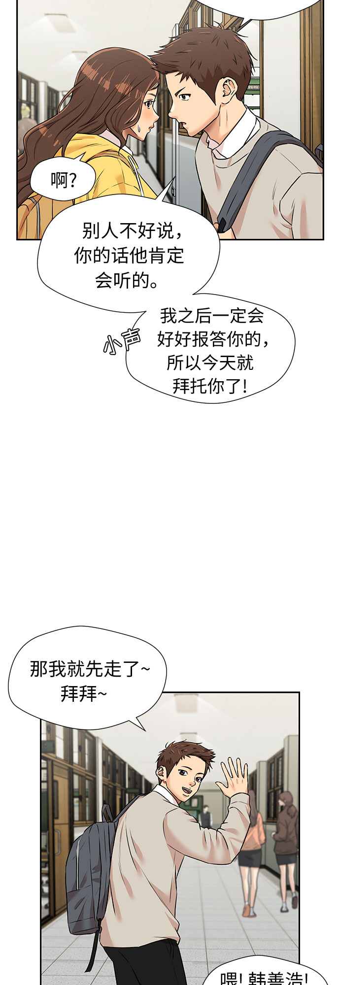 第 46 页