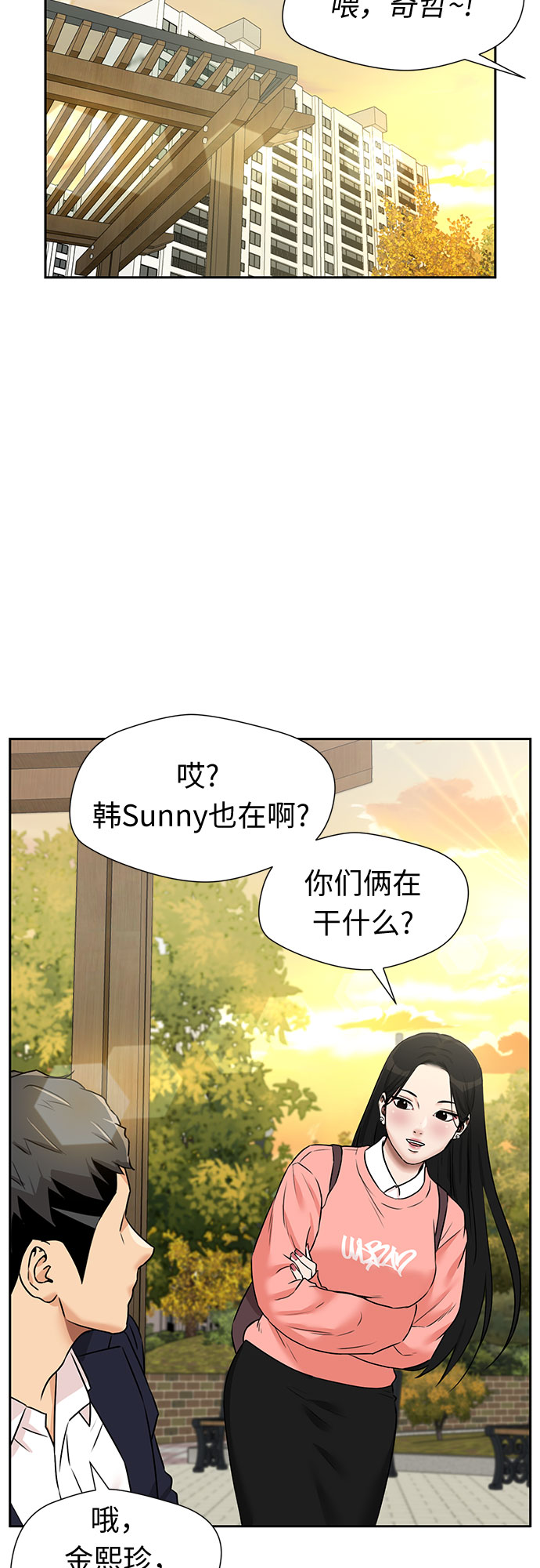 第 52 页