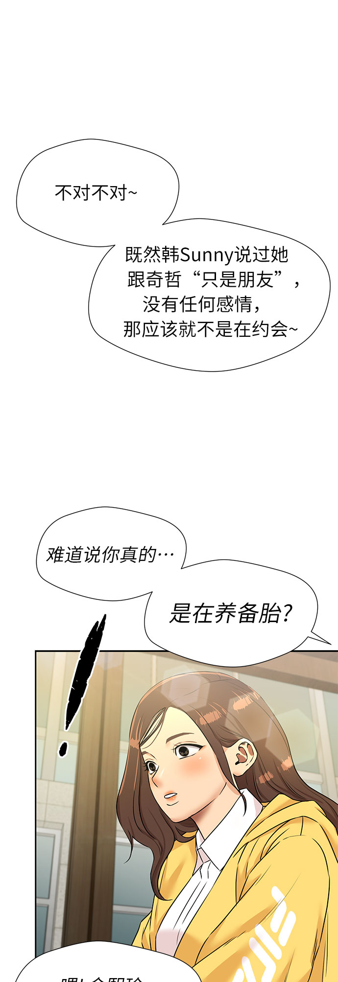 第 54 页