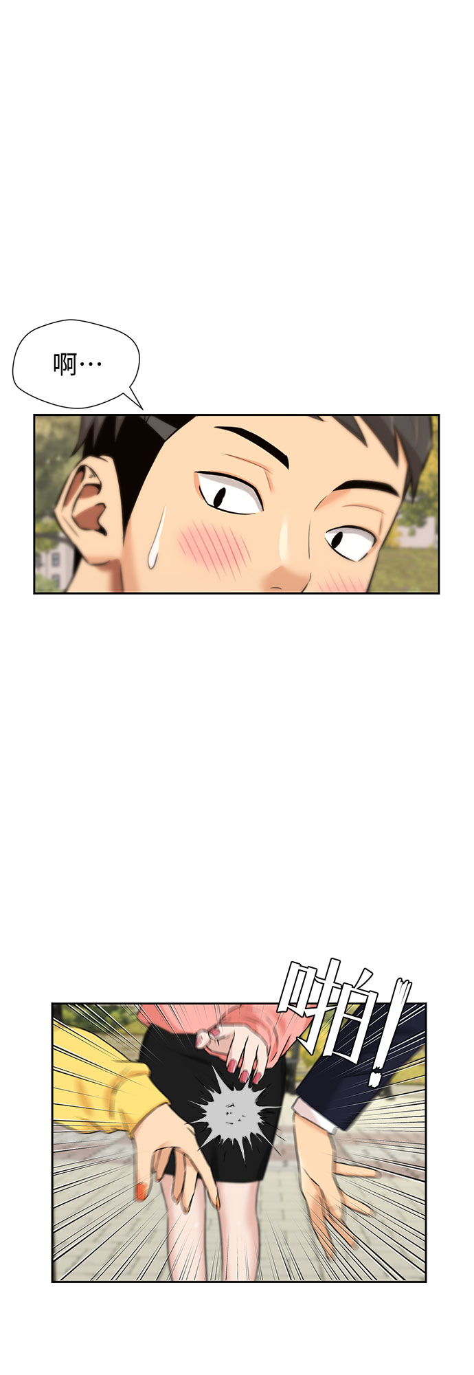 第 30 页