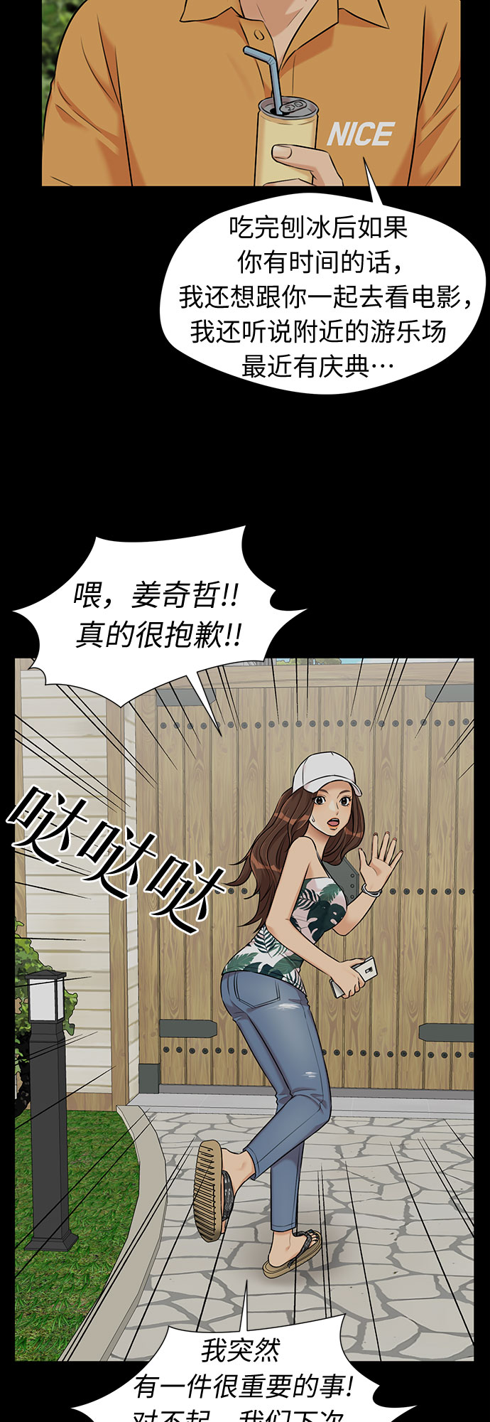 第 39 页