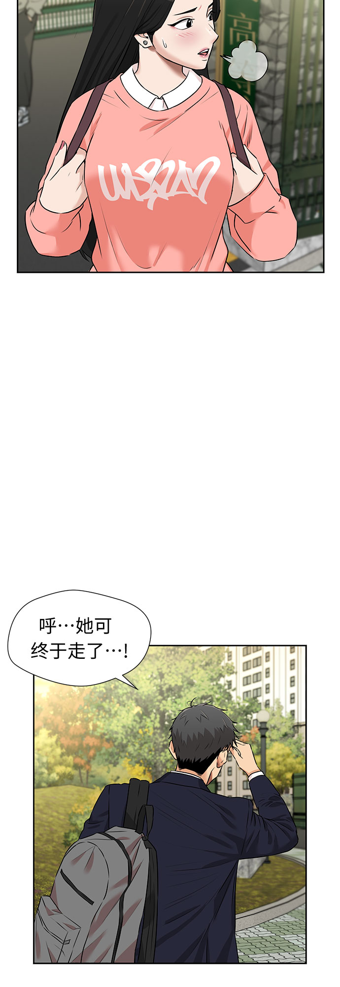 第 43 页