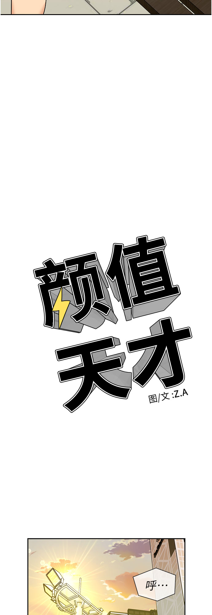 第 54 页