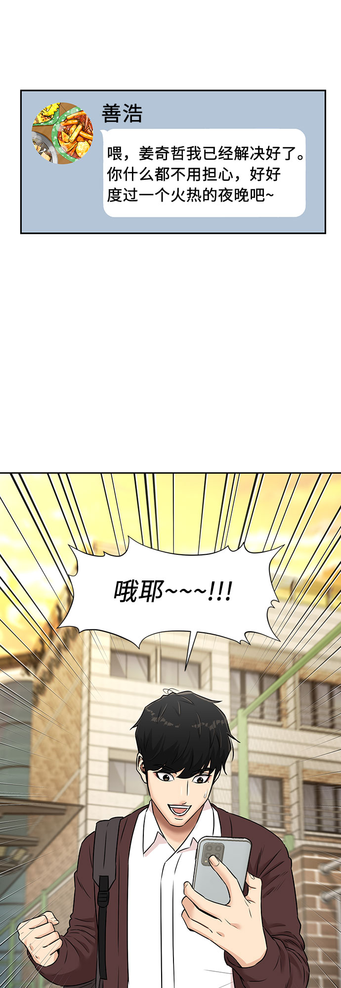 第 57 页