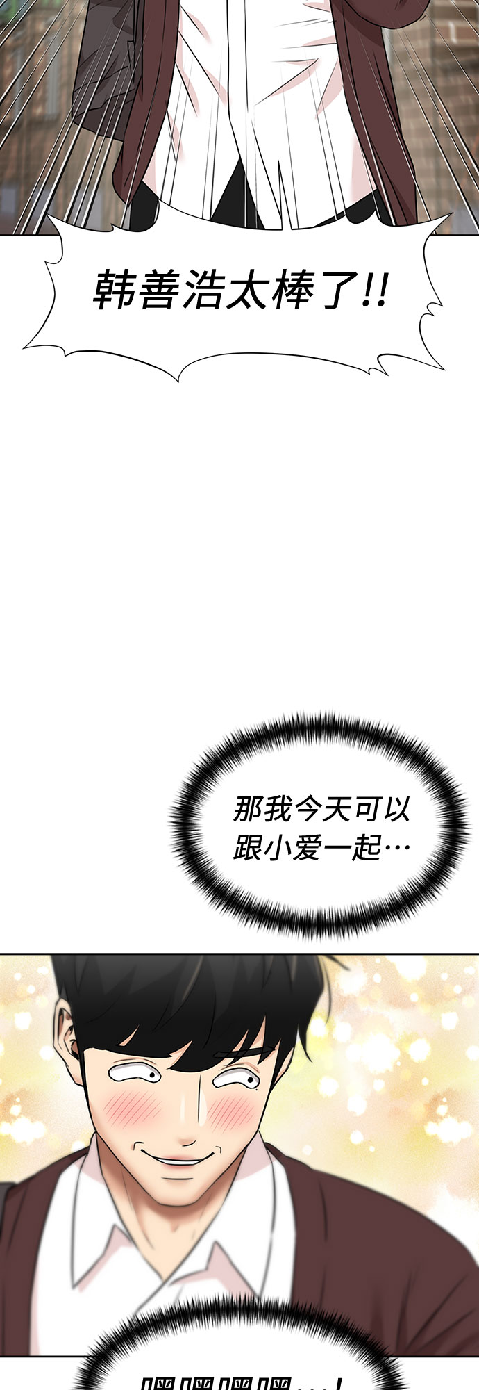 第 58 页