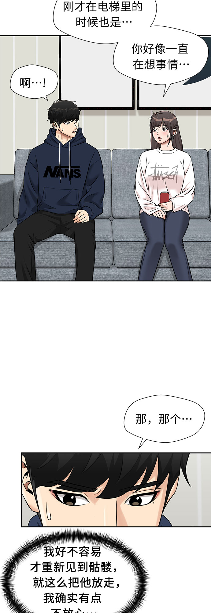第 38 页