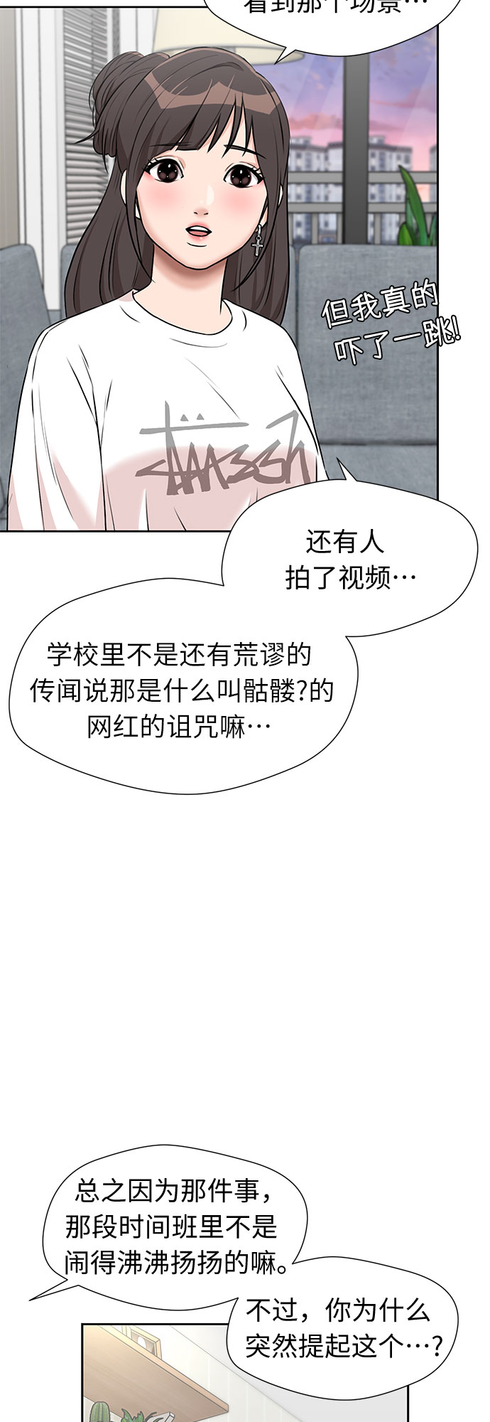 第 43 页