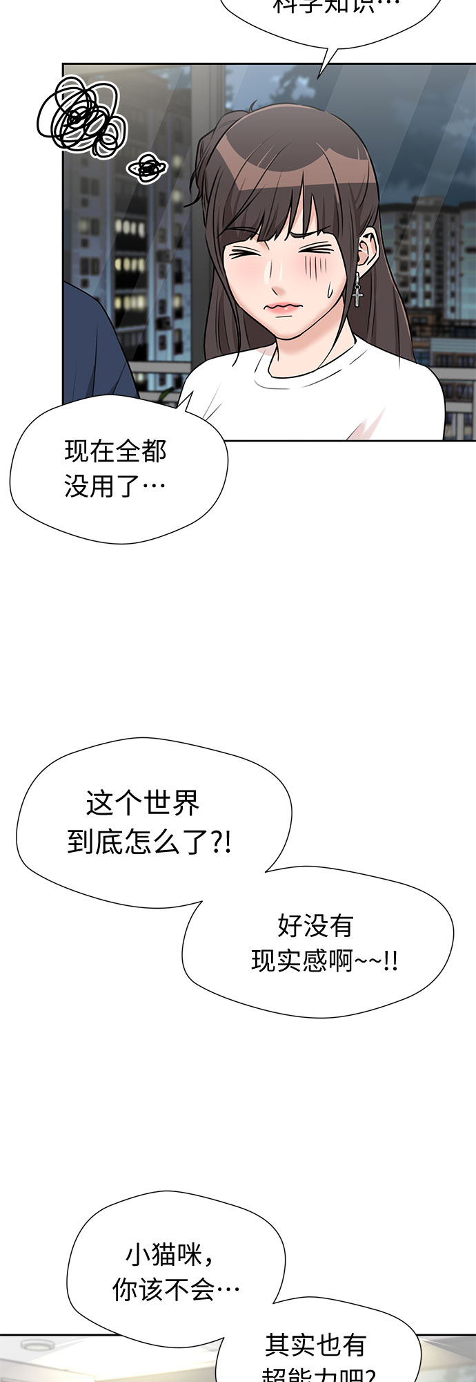 第 48 页