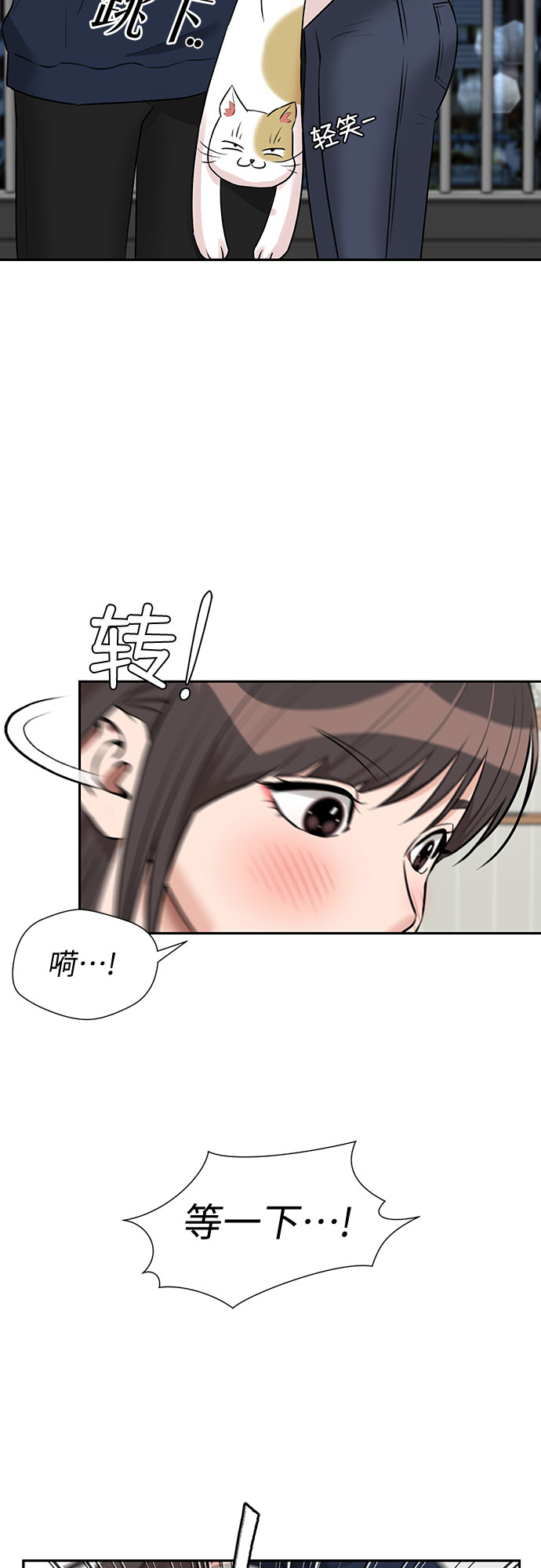第 54 页