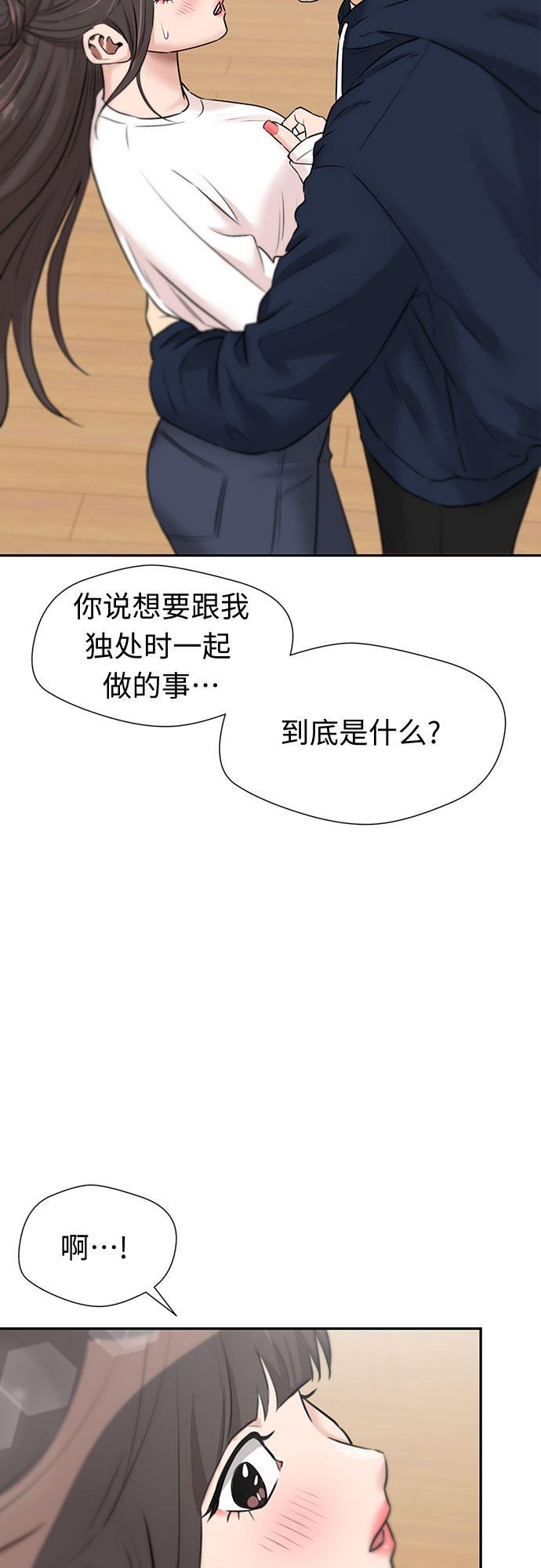 第 56 页