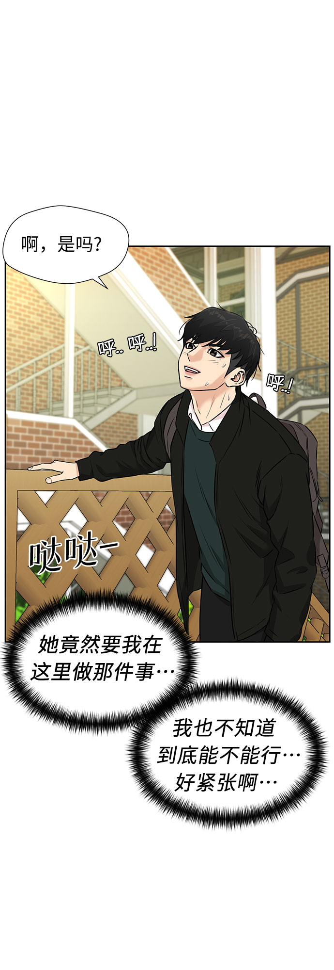 第 59 页