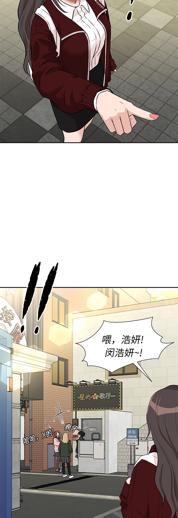 第 61 页