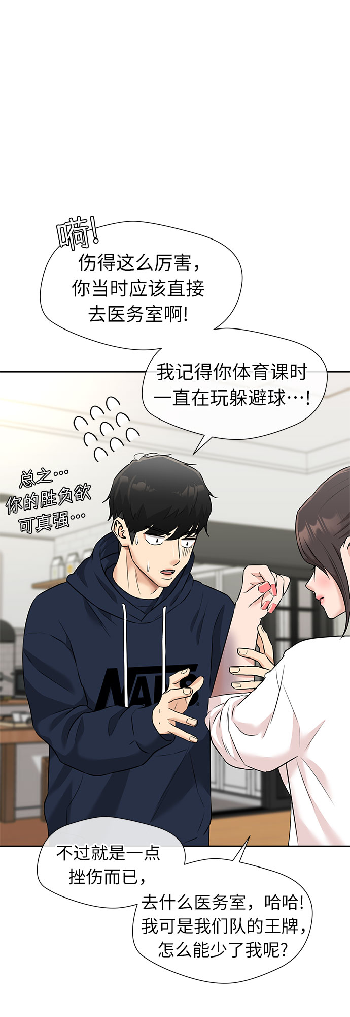 第 15 页