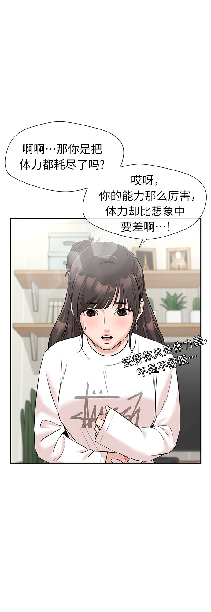 第 38 页