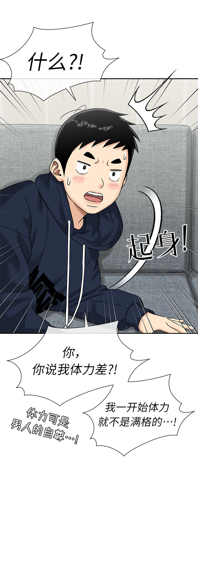第 39 页
