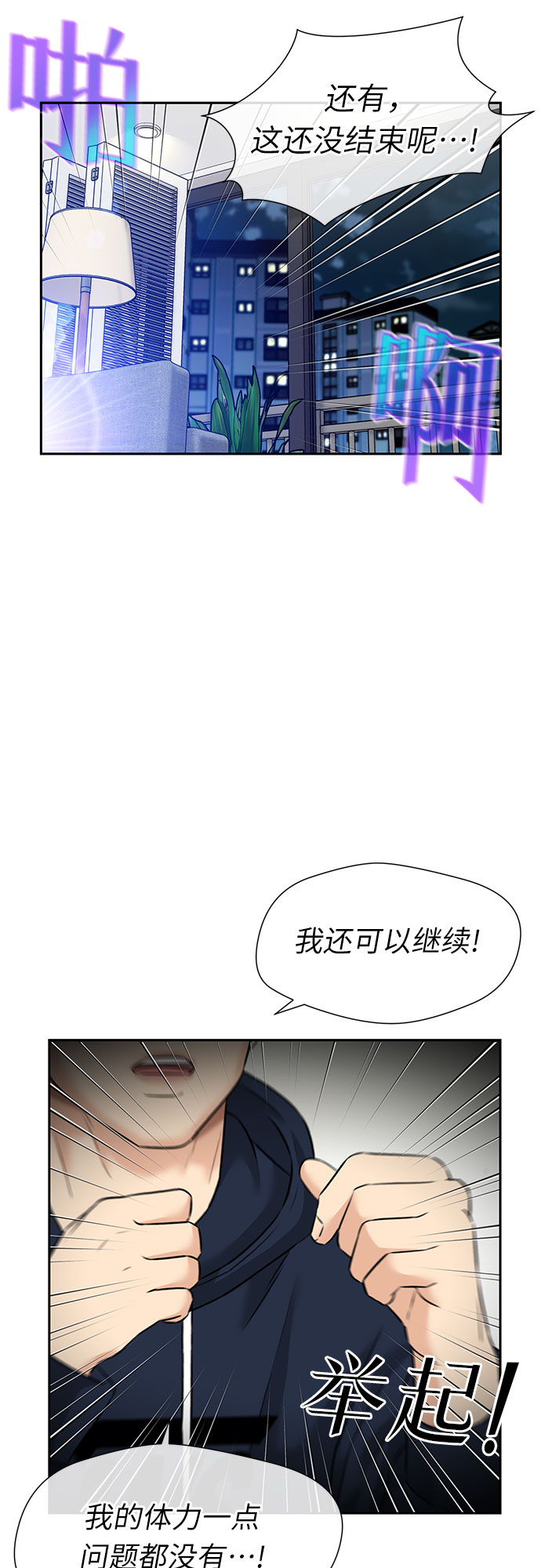 第 40 页