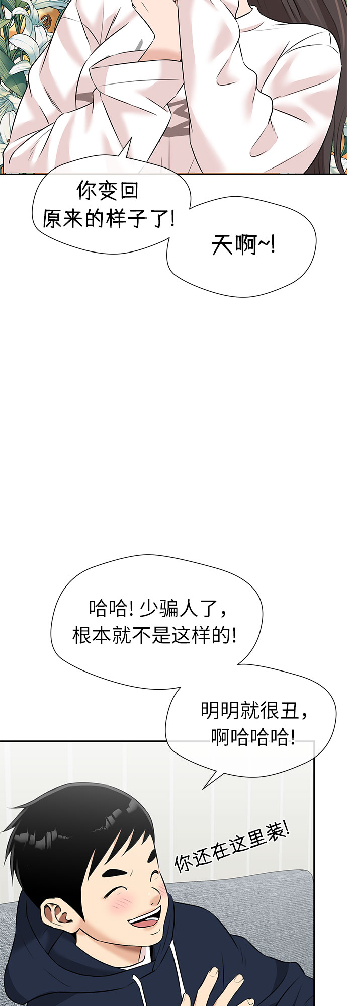 第 48 页